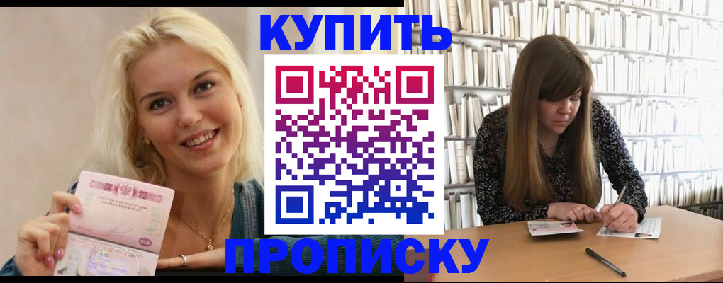 помощь с миграционным учётом в Фролово