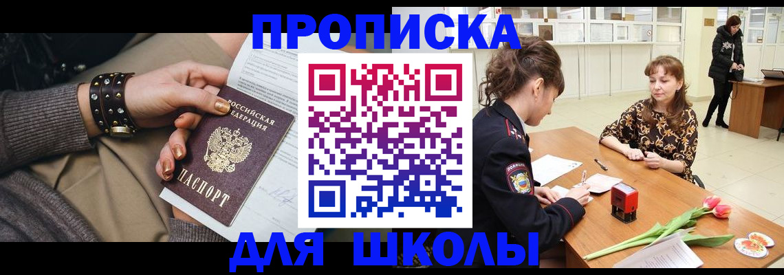подбор жилья для постоянной прописки в Фролово